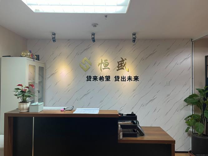 太原杏花岭区万达 开启专业金融信息咨询新篇章