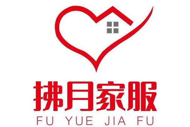 家政信息咨询服务 您身边的家庭生活智囊